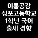 공감국어전문학원 네이버블로그