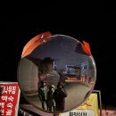 일출추어탕 | [경기도, 예봉산] 2026년 새해 일출 산행 | 2026 HAPPY NEW YEAR!