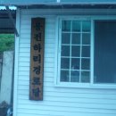용전경로당 이미지