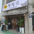 만년남로 이미지