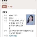리콥 웰니스센터 | 한남피티 리콥 웰니스센터 🌟국대출신 유예슬쌤과 함께한 1:1PT와 필라테스 찐후기💕