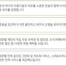 더마크레지던스호텔 이미지