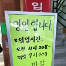 대성콩국수 이미지