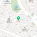 소림마라 경남대점 네이버블로그