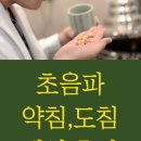 북한산한의원 이미지