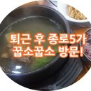 꿉소꿉소 이미지