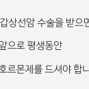 혹부리한의원 이미지