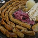장안곱창막창 이미지