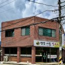 영양시골 칼국수