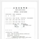 동횡성농협하나로마트 이미지