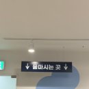 7세 아이와 가기 좋은 서울 대형 키즈카페 키즈런스포츠파크 내돈 내산 후기!
