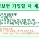 진리와 생명사