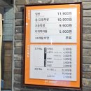 두끼인천검단점
