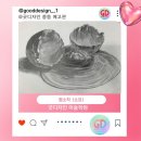 굿디자인미술학원 - 전주시 완산구 충경로 76 | 굿디자인미술학원