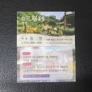 백화쉼터 | 전주 인근 정읍 펜션 칠보 <백화쉼터> 내돈내산 후기