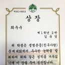 인천계산초 이미지