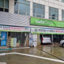 오토오아시스 열린점 이미지