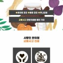 파주교통 이미지