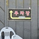 통큰화로 | (포항) 물회, 회덮밥, 매운탕까지 맛있는 &#39;통큰회수산&#39;에 다녀온 후기