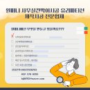 시흥 능곡해나무한의원 강화유리 파티션 시공후기