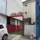 연극그놈은예뻤다 | 홍대 연극추천 그놈은예뻤다 후기 #배꼽도둑