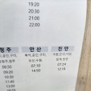 청송농협진보지점주유소 | 무진장 여행 첫째날 (2022. 8.25 목) - 장수 오일장 그리고 무주 반딧불 축제 준비