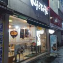 4634 | 괴정동 롯데백화점 용문역 돈까스밥집 교토야
