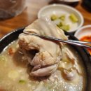 탑동삼계탕 이미지