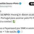 [세바스티앙 소자 핀투 독점] 황인범, 포르투갈 도착 이미지