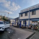 오성자동차정비공장 이미지