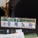 53회 총회 기흥골드훼미리콘도 이미지