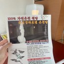 경하온천호텔온천탕 이미지