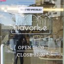 플레이버릿(flavorite) | [충남 서산 빵집] 플레이버릿 l 입안에서 사르르 녹는 딸기케이크(홀케이크, 100% 동물성 생크림, 맘...