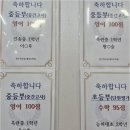 함박중학교 내 네이버블로그
