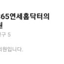 아이비이비인후과의원 이미지