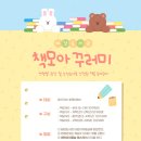 모아엔모아 이미지