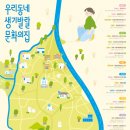 협동조합담다 이미지