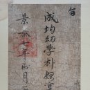 오죽헌시립박물관 이미지