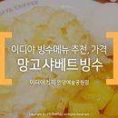 이디야커피 안양예술공원점
