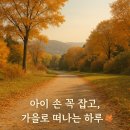 안양-안양-안양-514 | 🍂 아이와 함께한 가을나들이 | 가까워서 좋은 근교 체험코스 Best 3