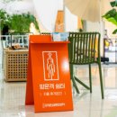 증평안마센터 이미지