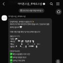 루에르스냅