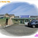 유포보건진료소 이미지