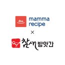 가정떡방앗간