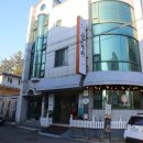 곱창전문곱돌이 | 한우곱창 전문으로 하는 진해 석동 맛집 곱돌이곱창 석동점 후기