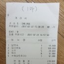 땡큐 노래연습장 이미지
