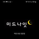 땡큐바베큐통치킨 이미지