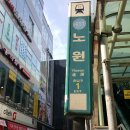 지노20000헤어 이미지