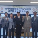 석정경로당 웹이코노미