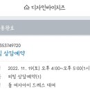 디자인바이치즈